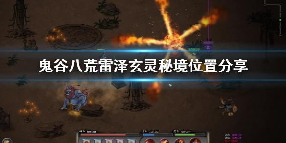 逃离外星人森林