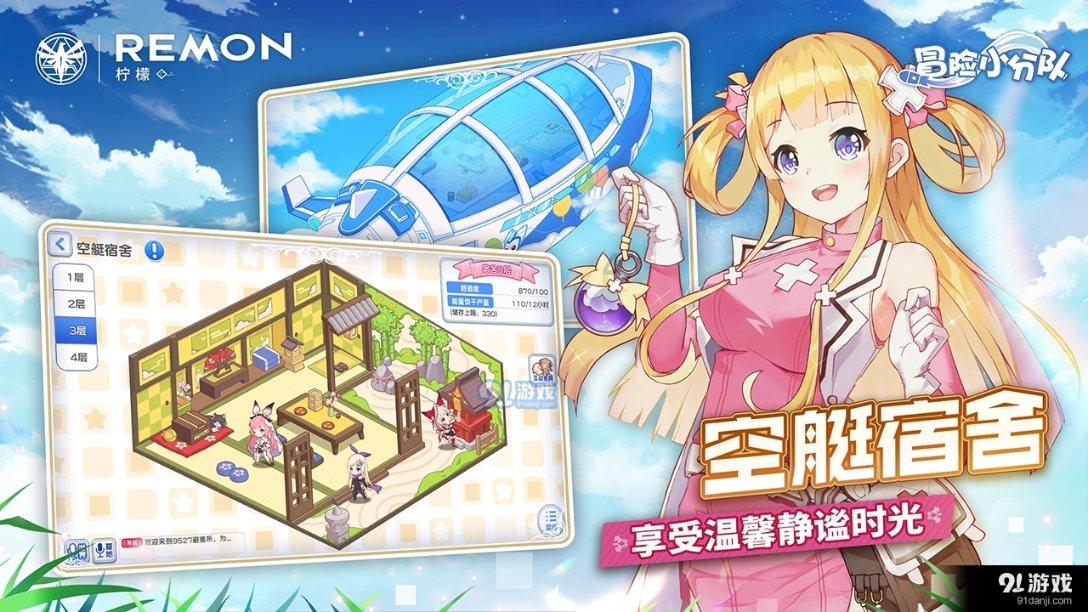 暖阳下的女孩们