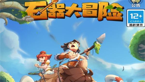 适合60岁老人的昵称游戏画面