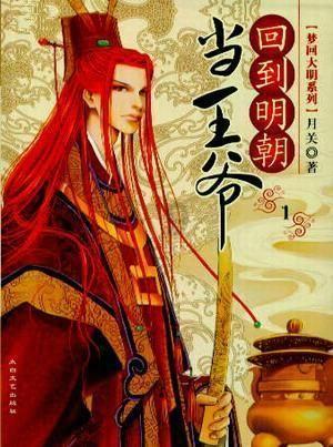 两性关系中，怎样才能引导一个男人心甘情愿为女人付出？游戏画面