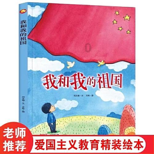 三国之志2