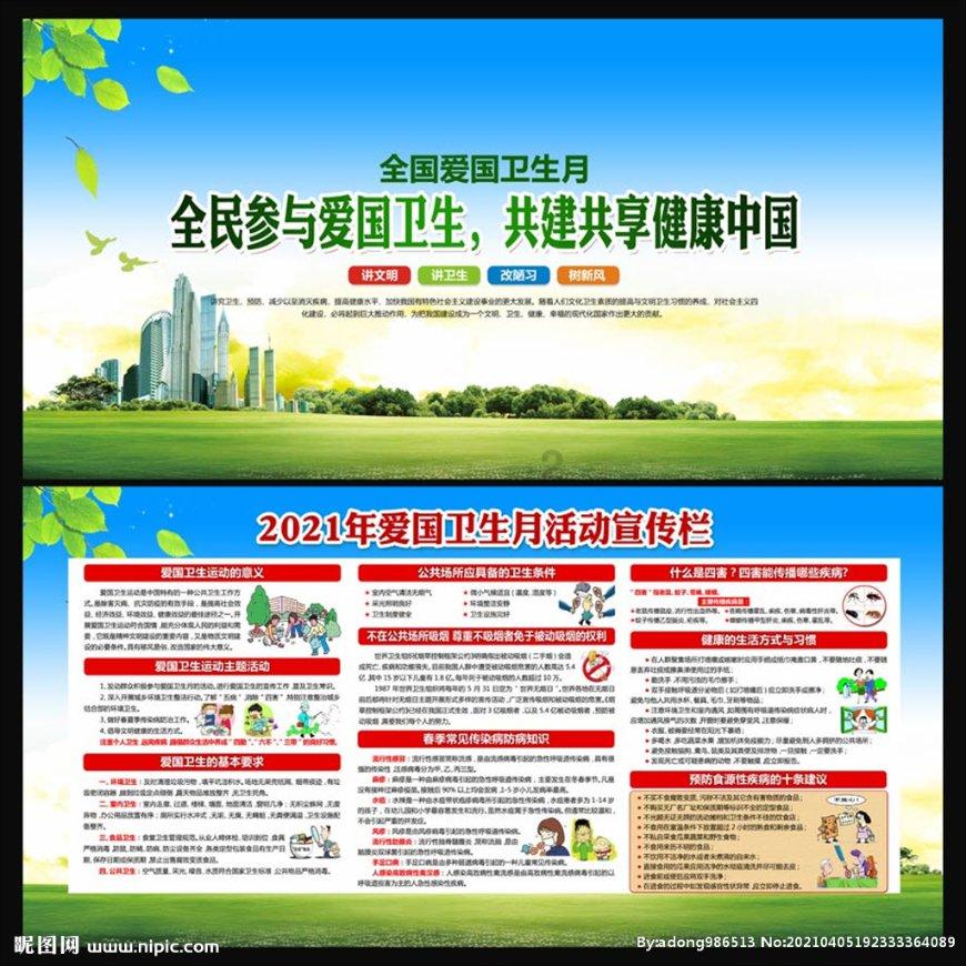 摩娜时尚博客