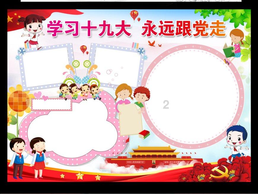 亲爱的金主大人