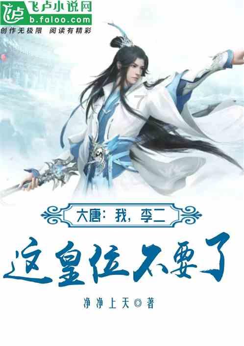 格斗巅峰大作战
