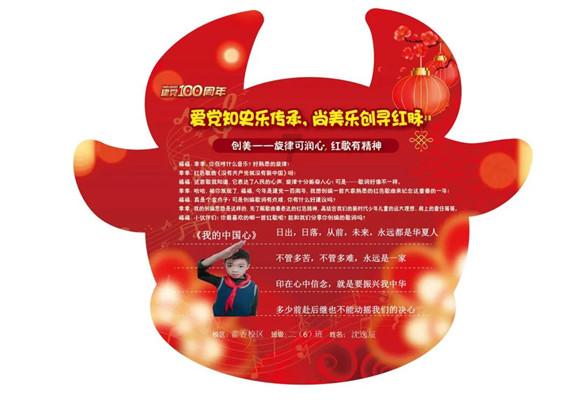 逗小猴开心系列205
