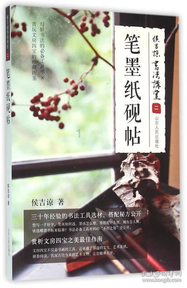 醉驾吊销驾照怎样快速恢复？游戏画面