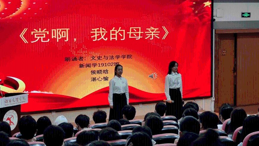 厦门市市长黄文辉有新职务