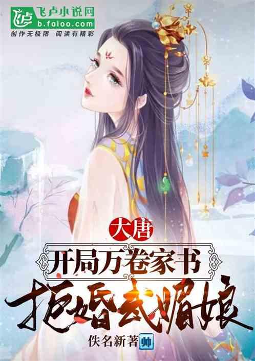 幻想纹章2.2