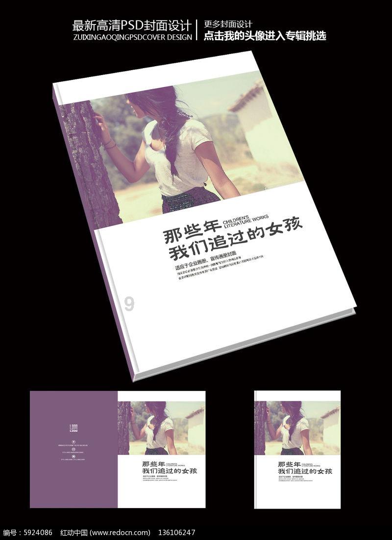 植物大战僵尸反击篇